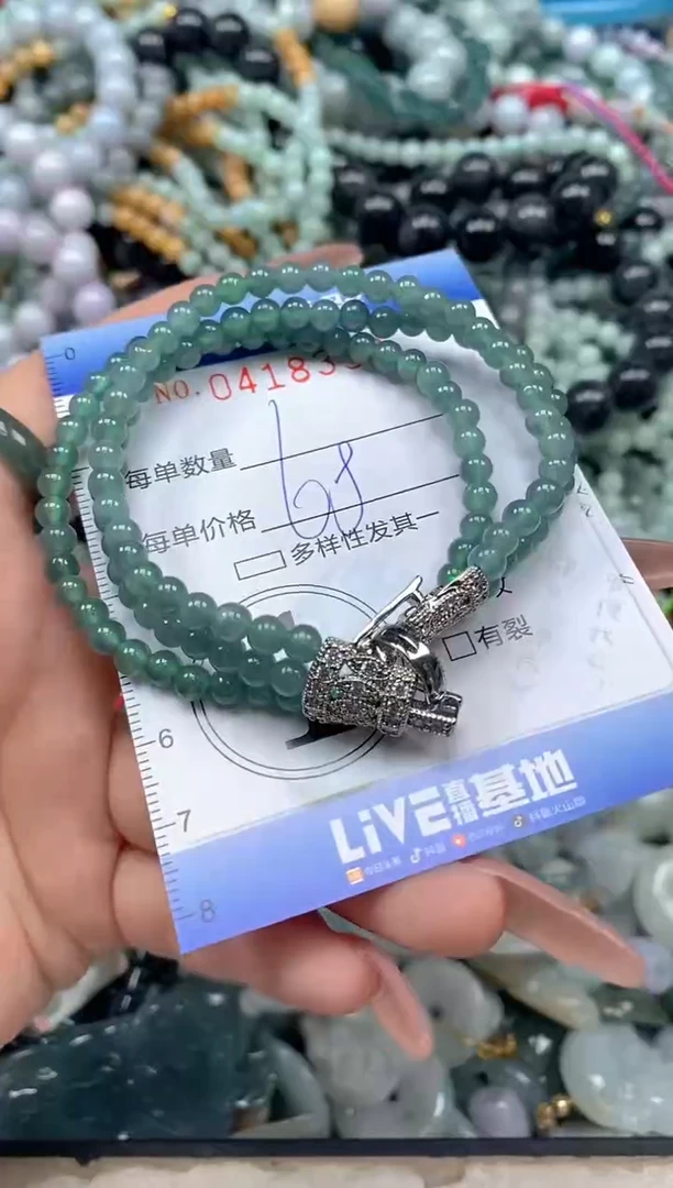 颈饰未镶嵌翡翠闪购0418333