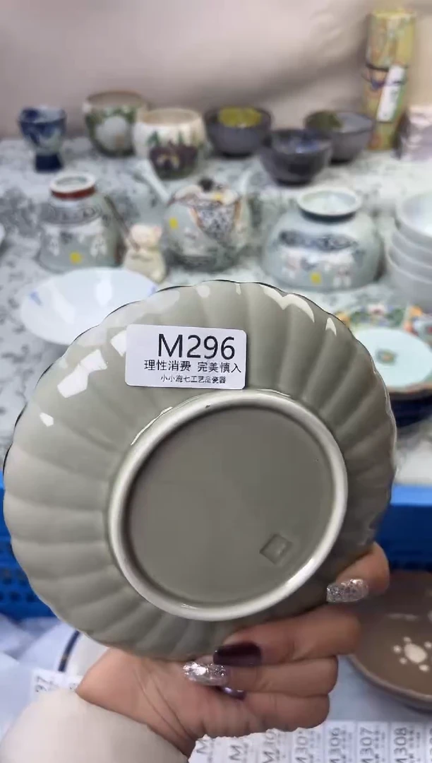 瓷茗****》296-MMMMMMMMMMMM