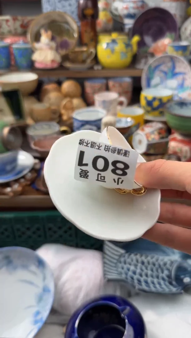 瓷片巧****）801AAAAAAAAAAA