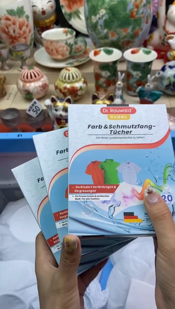 瓷片隆莲瓷器欢迎大家