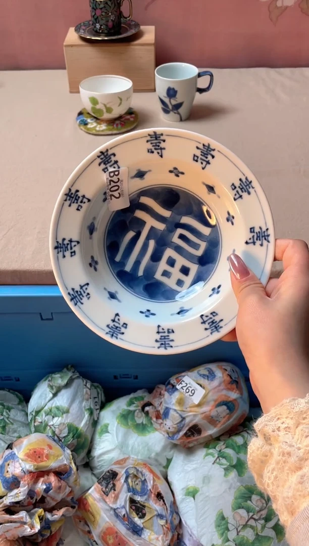 瓷片瓷器瓷器B402