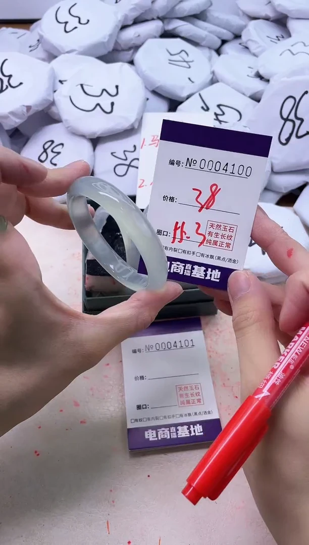 【闪购商品】玛瑙/玉髓手镯未镶嵌4100