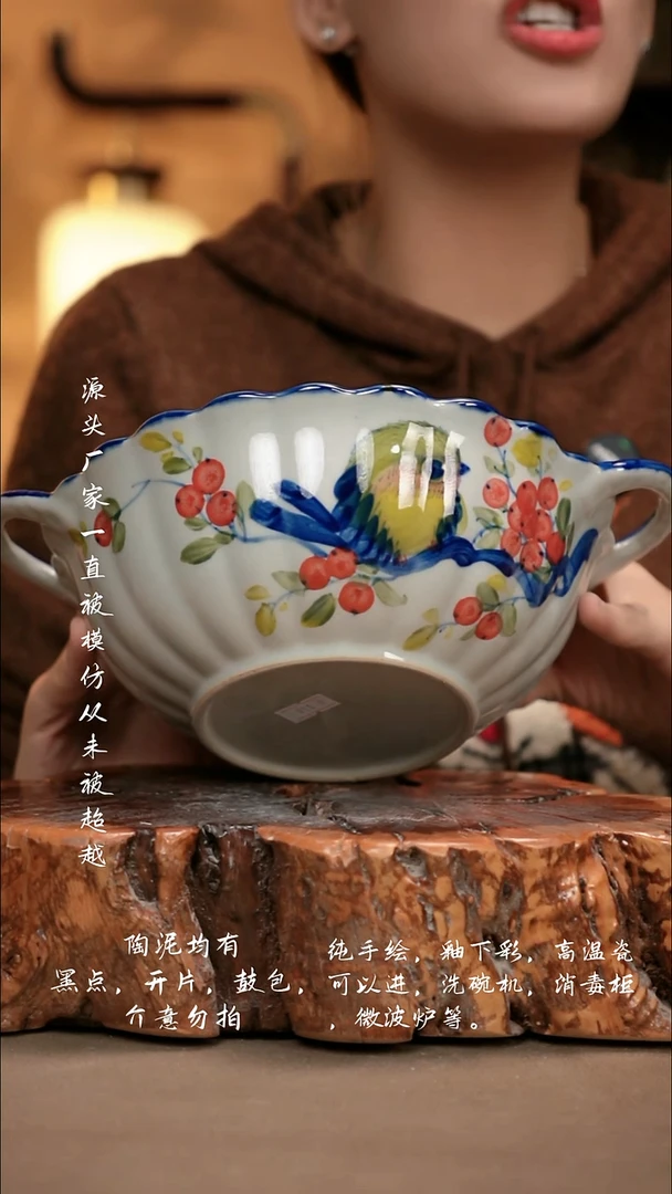 A341新十二器瓷器