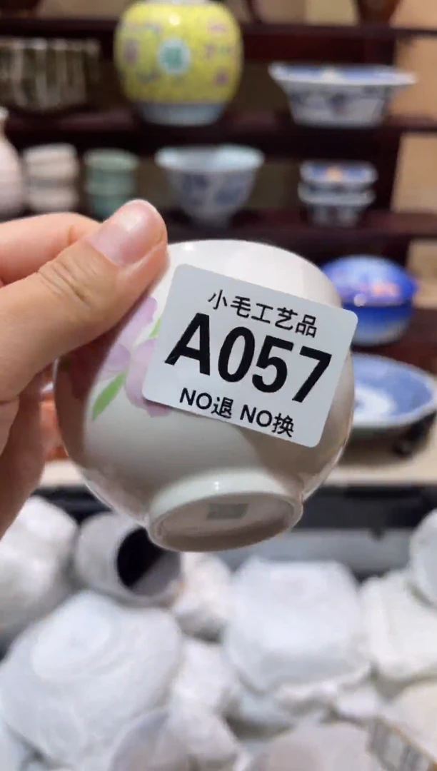 瓷片熊*      A057