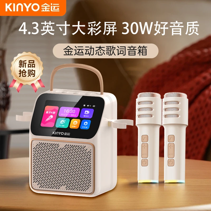 金运视频歌词K800V无线Ai蓝牙音箱K歌一体机声卡麦克风户外音响商品图