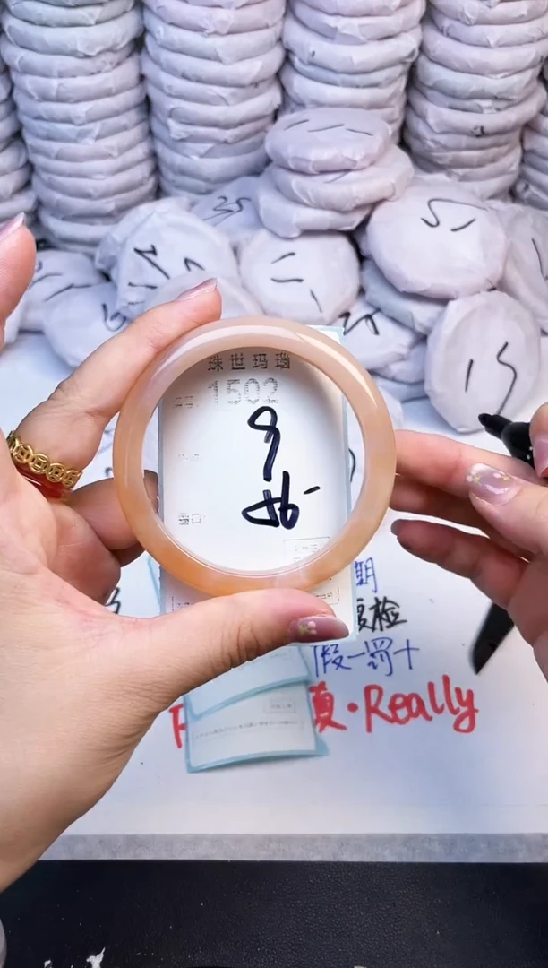 手镯玛瑙/玉髓未镶嵌1502