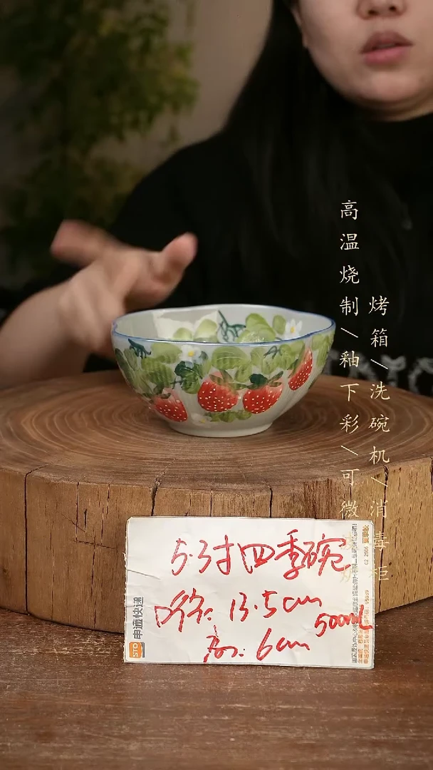 碗瓷景德镇手工手绘高温瓷釉下彩