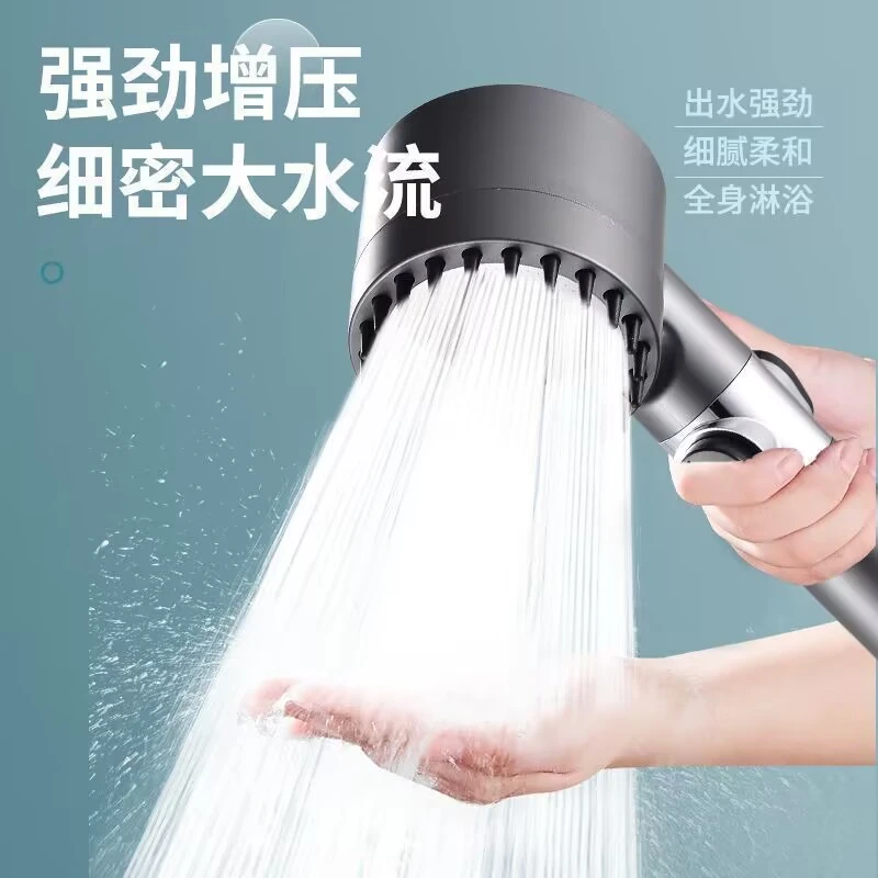 三档一键止水花洒家用花洒喷头浴室过滤淋浴头喷雾洗澡 主图为准
