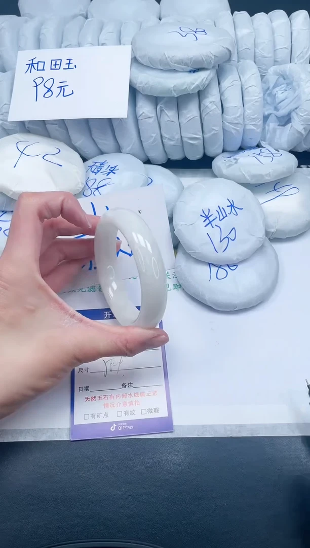 【闪购商品】和田玉手镯未镶嵌112-58.4