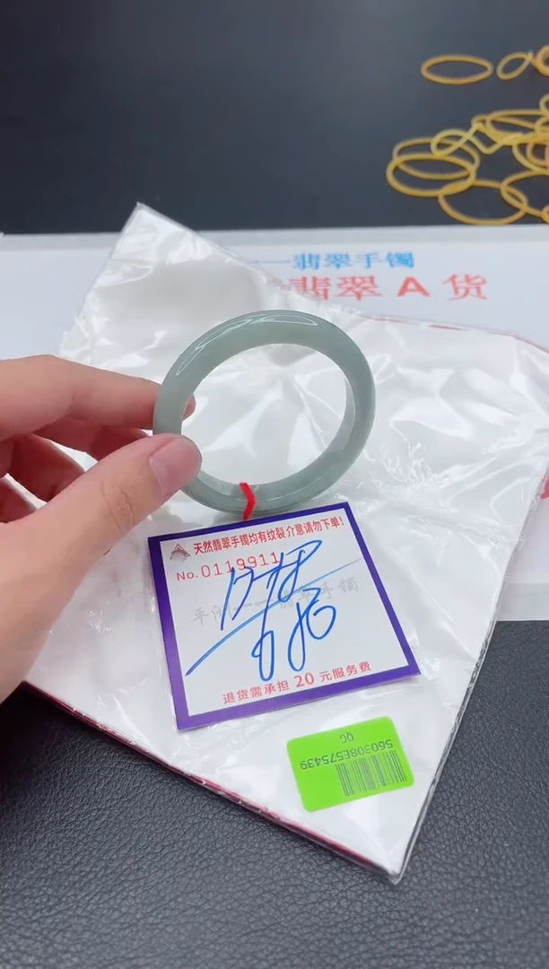 未镶嵌手镯翡翠11111111111