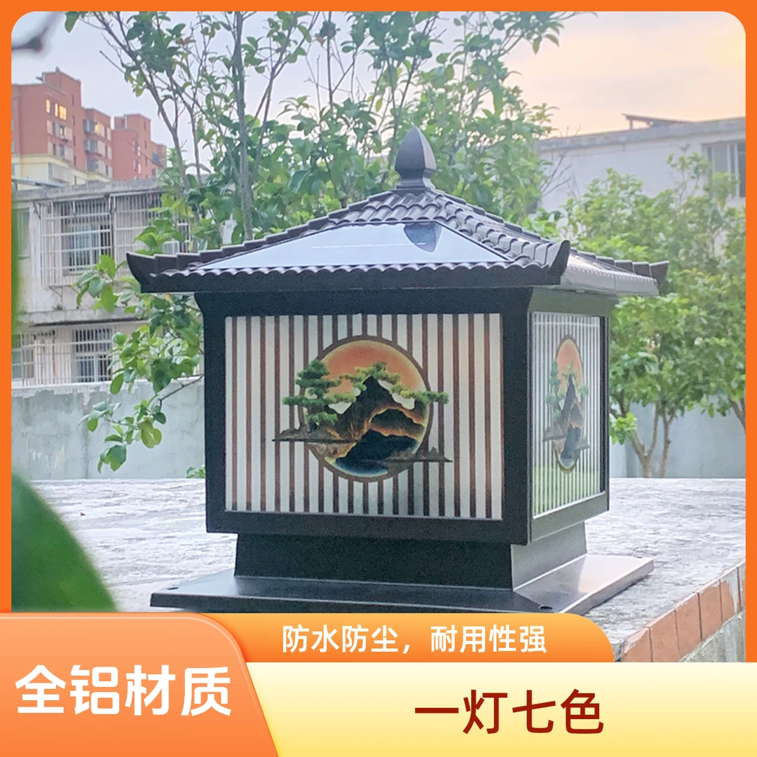 迎客松太阳能柱头灯户外防水防锈别墅庭院新中式太阳能灯户外灯