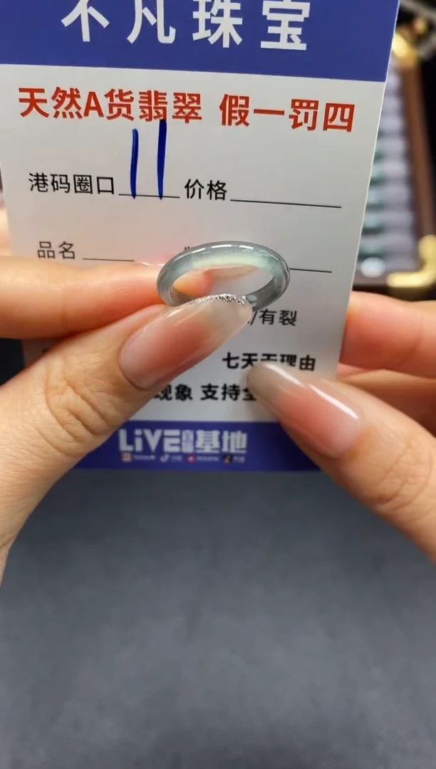 未镶嵌戒指翡翠天然A货翡翠167