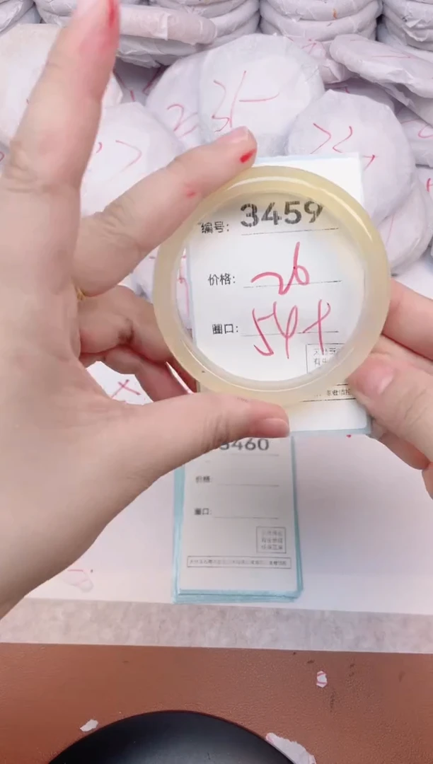 【闪购商品】玛瑙/玉髓手镯未镶嵌3459