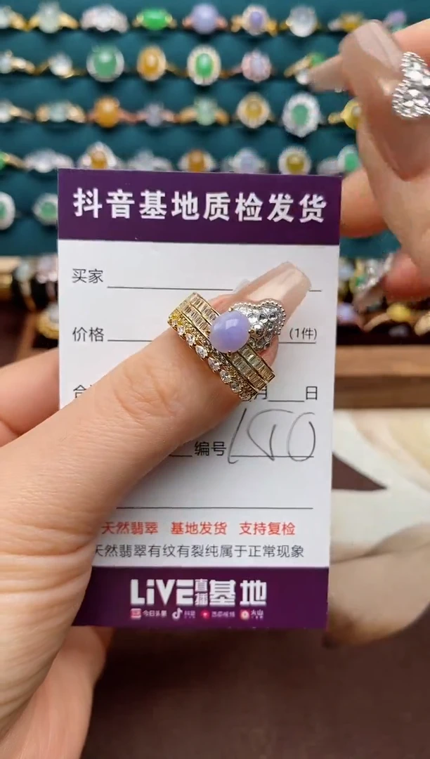 银S925镶嵌戒指翡翠.