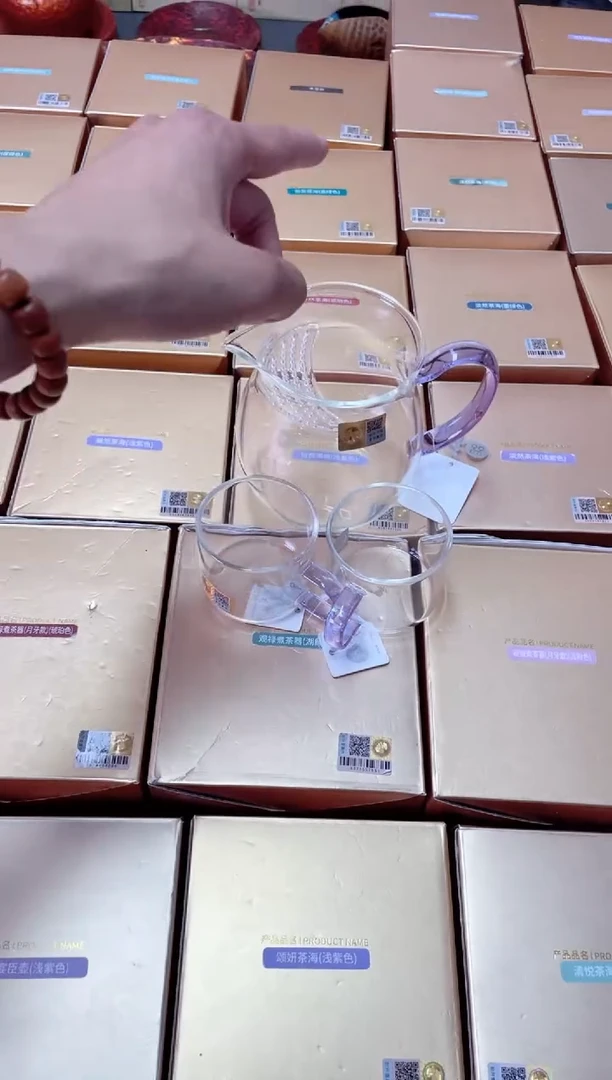 观禄浅紫+清禾杯浅紫