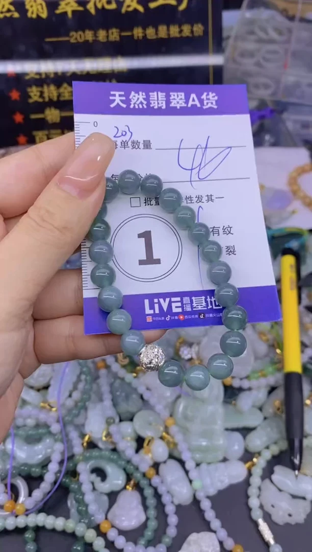 翡翠未镶嵌颈饰天然翡翠A货批量多样性发一件