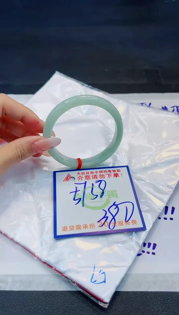 【闪购商品】翡翠手镯未镶嵌，质检证书图片色彩偏浅