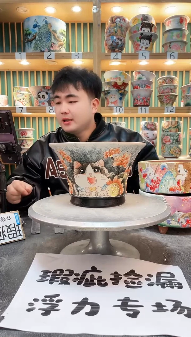 【闪购商品】默认微瑕一物一拍0220-099