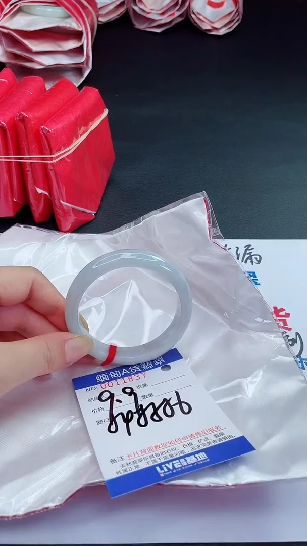 未镶嵌手镯翡翠我