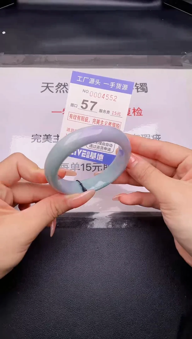 翡翠手镯未镶嵌按截图拍下发货