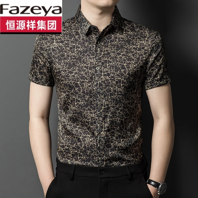 恒源祥集团彩羊夏季男士衬衣短袖中年翻领短袖修身男装桑蚕丝衬衫