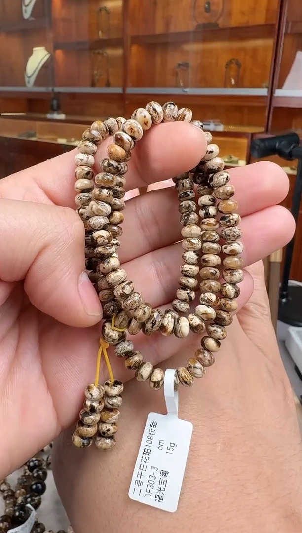 手串琥珀未镶嵌无*抚顺琥珀 干白花108-6M