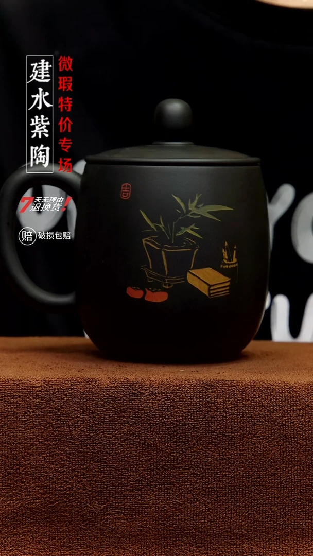 建水紫陶特价微瑕