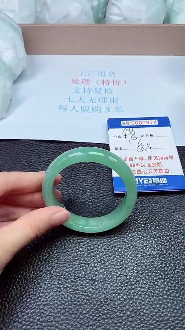 拍下以实物为准0974