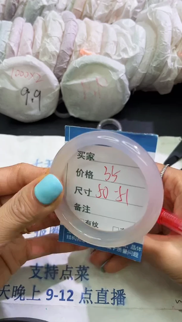 手镯玛瑙/玉髓未镶嵌1