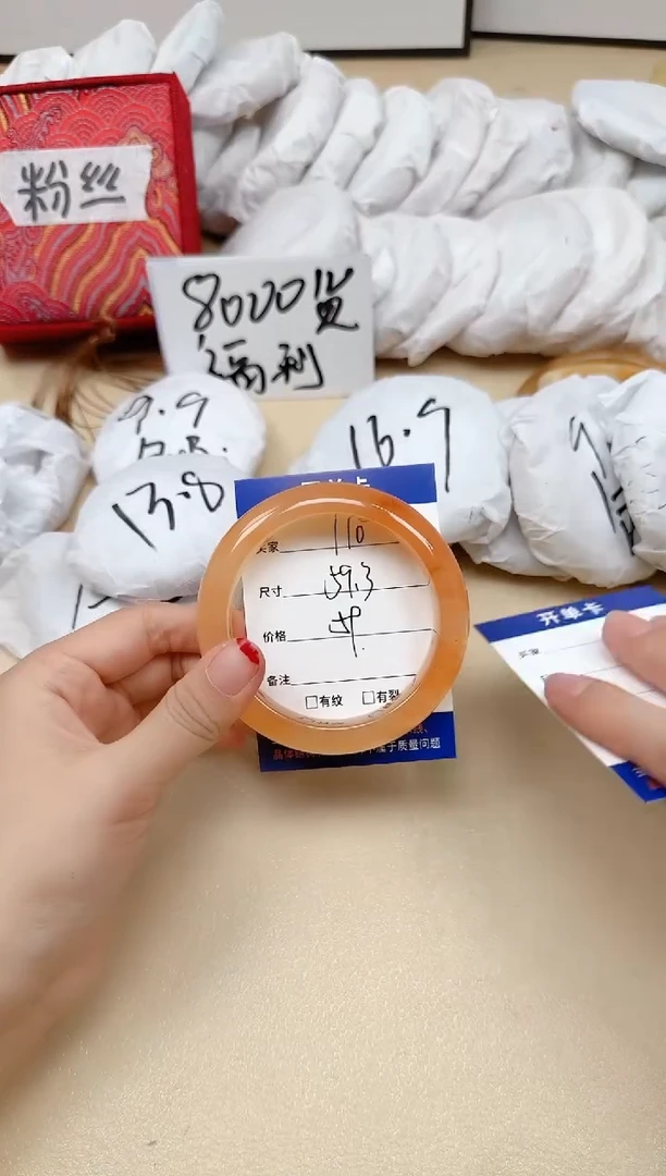 石英质玉手镯未镶嵌110/59.3