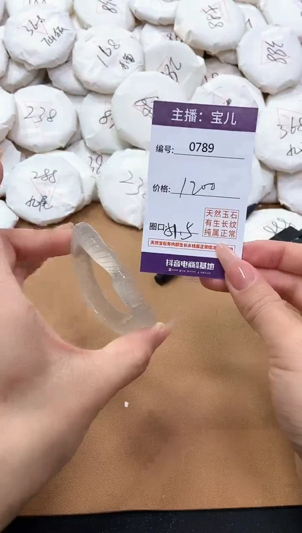 【闪购商品】玛瑙/玉髓手镯未镶嵌789