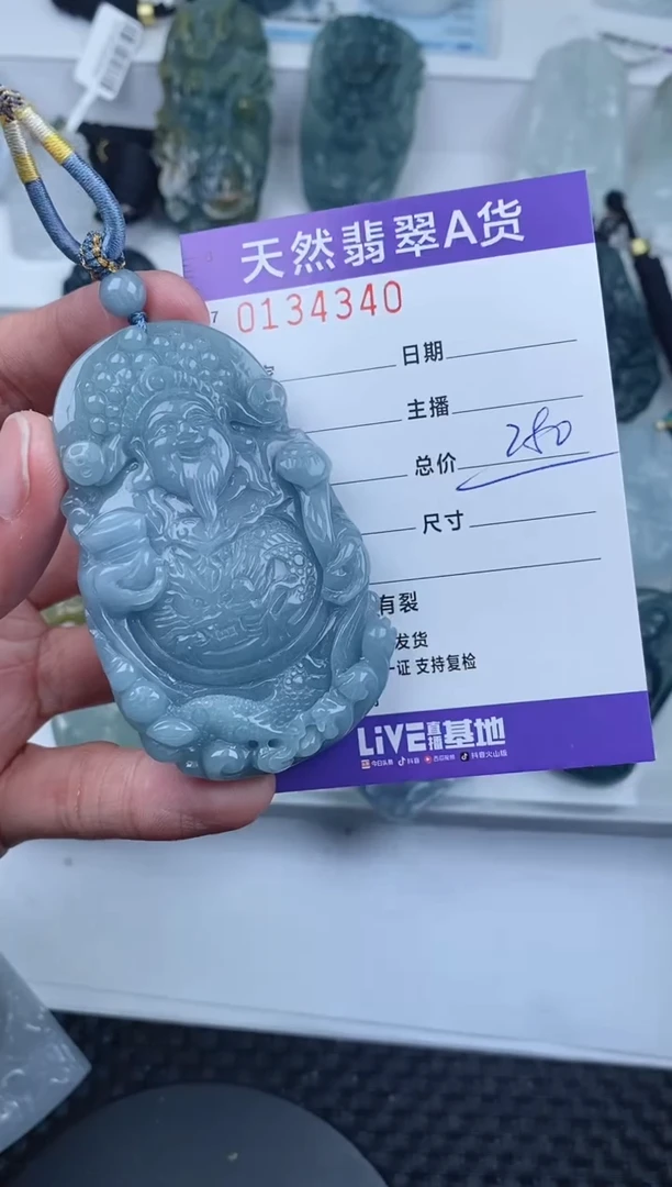 【闪购商品】翡翠颈饰未镶嵌       340