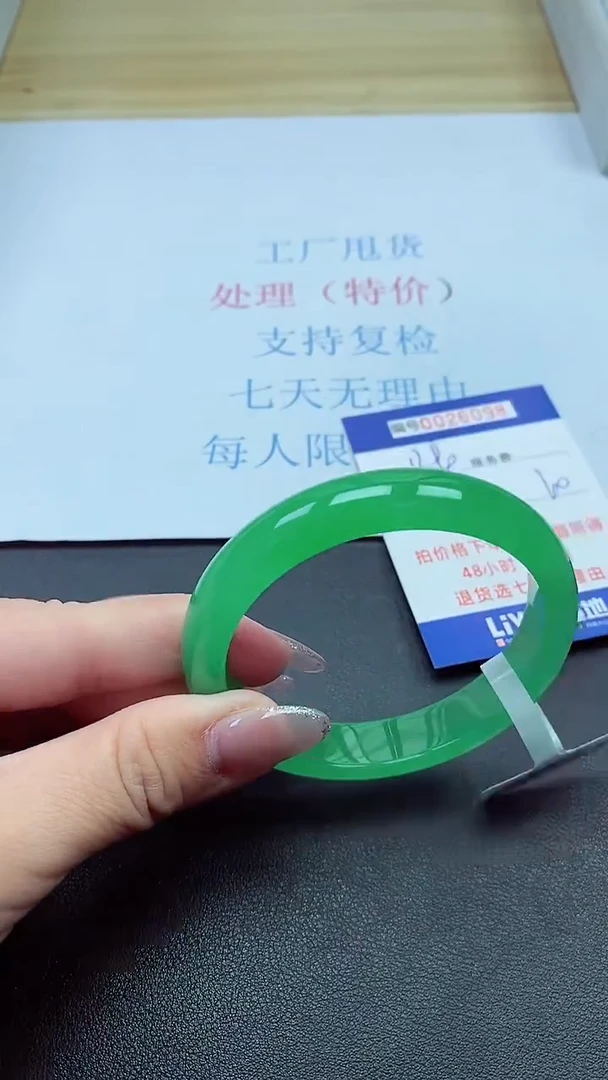 以实物为准000026098