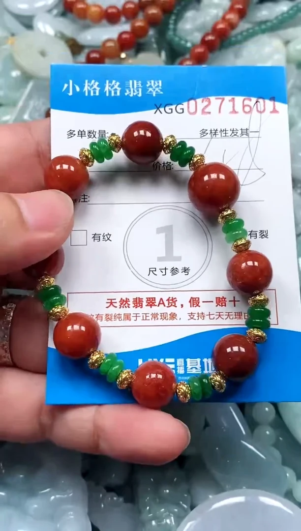 翡翠未镶嵌颈饰闪购商品0271601