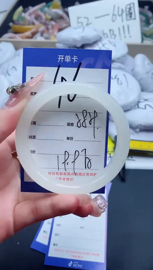 【闪购商品】石英质玉手镯未镶嵌46-58