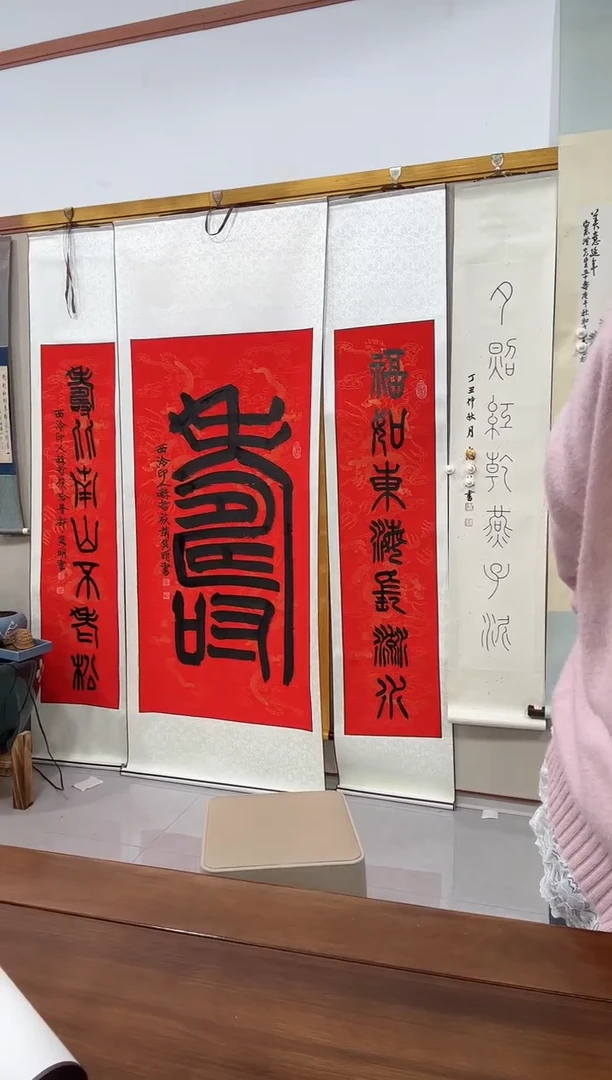 书法赵老师书法作品中堂＋对联两件一套