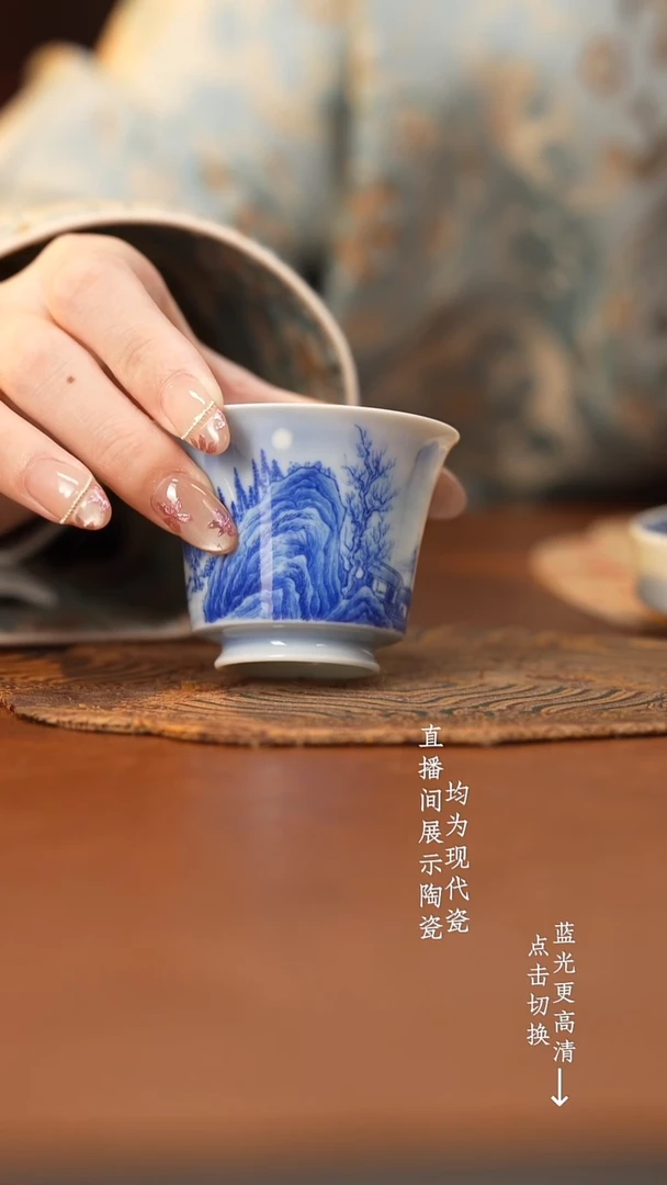 杯看山柴窑青花夜景