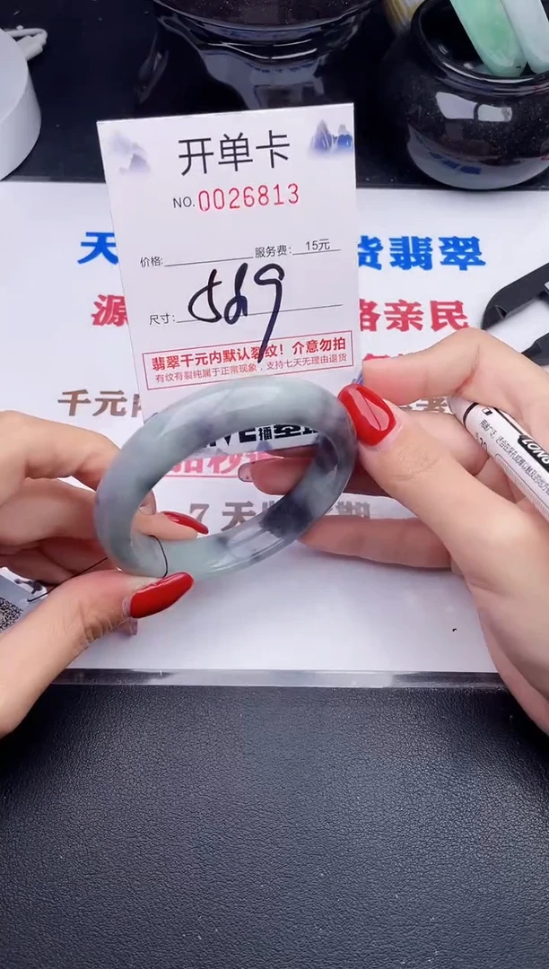 未镶嵌手镯翡翠13
