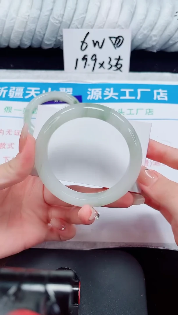 未镶嵌手镯石英质玉253-58/59