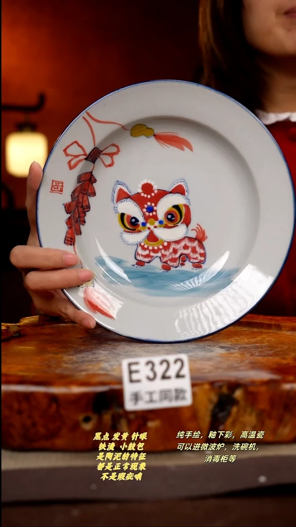 其他E322陶然集器瓷器