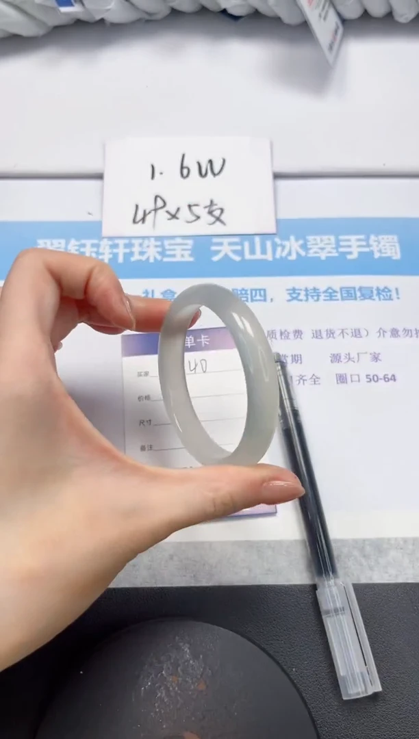 石英质玉手镯未镶嵌V140-56