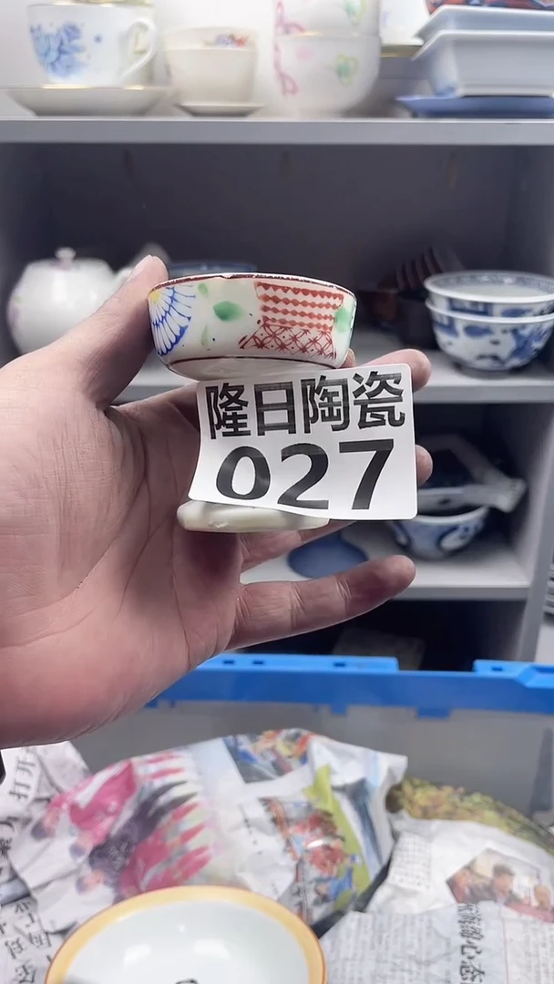 【闪购商品】瓷片longritaoci27