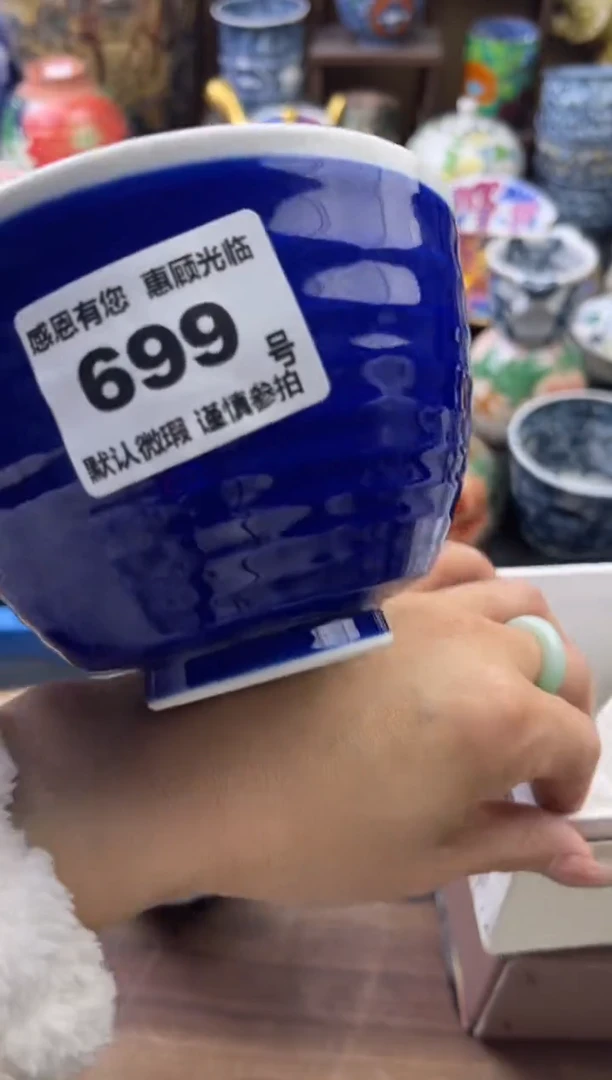 【闪购商品】瓷片699号六六瓷工艺品瓷器