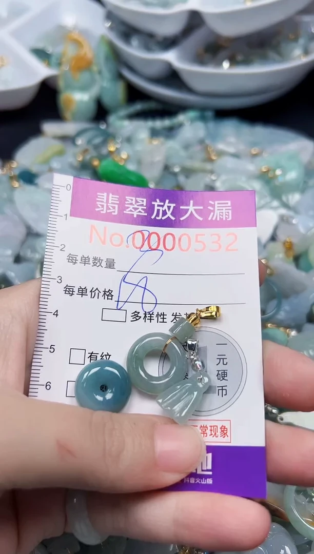 颈饰未镶嵌翡翠532