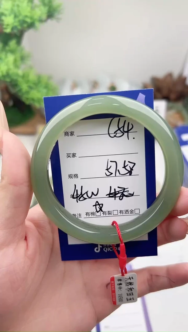 未镶嵌手镯和田玉微色差C54