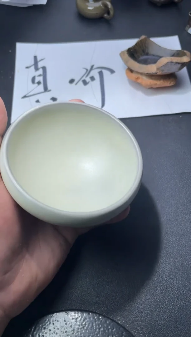 茶盏97（叶紫建盏