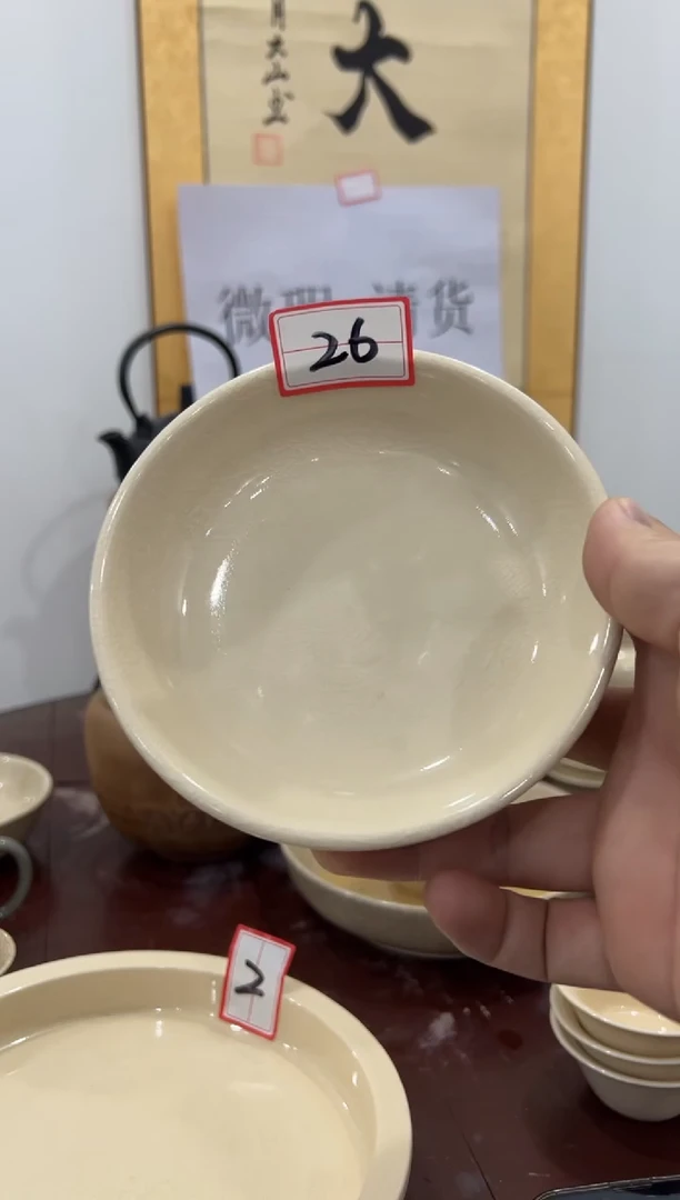 【闪购商品】26号 6号壶承 醉老板专拍