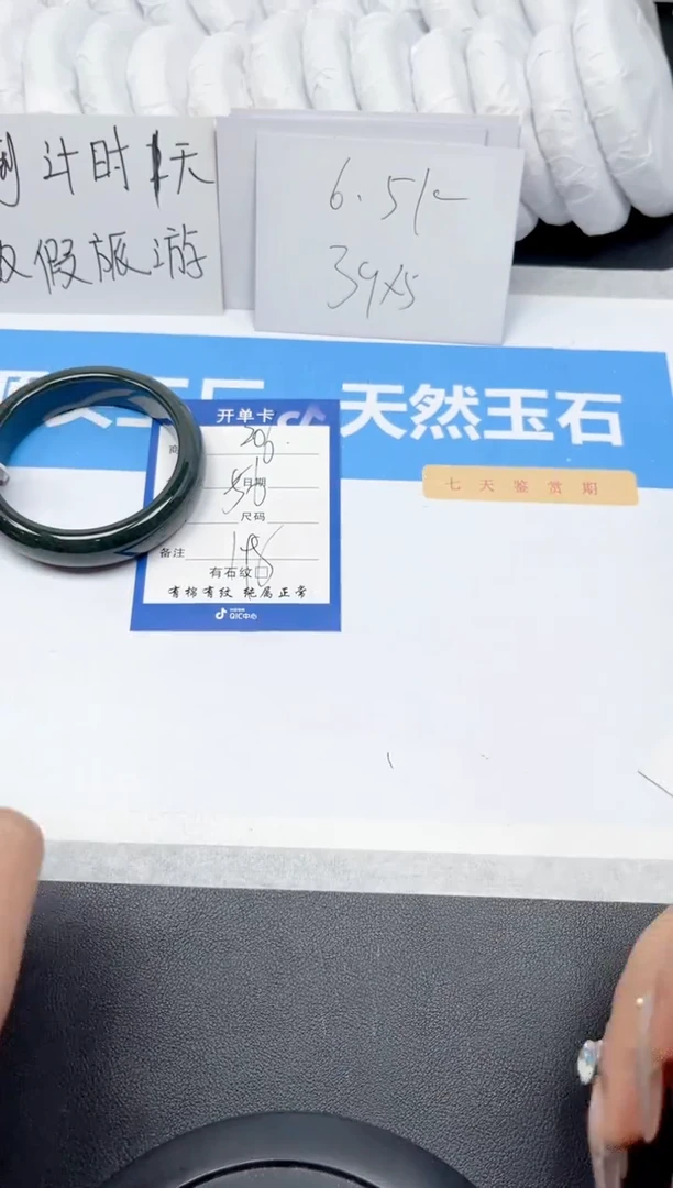 和田玉手镯未镶嵌206-宽胎碧玉56