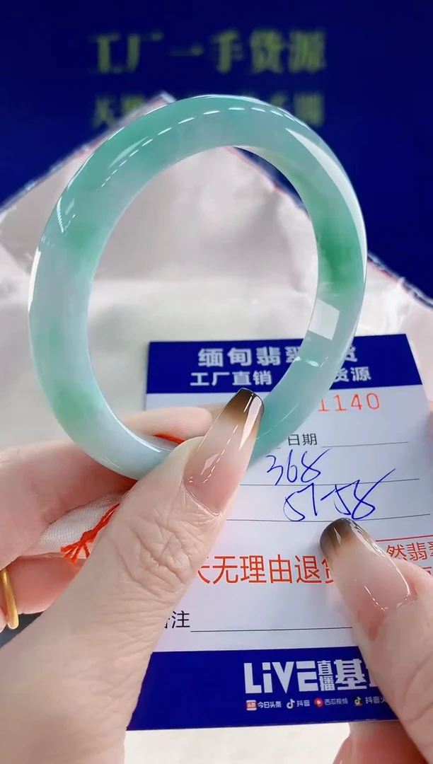 未镶嵌手镯翡翠40天然翡翠A货