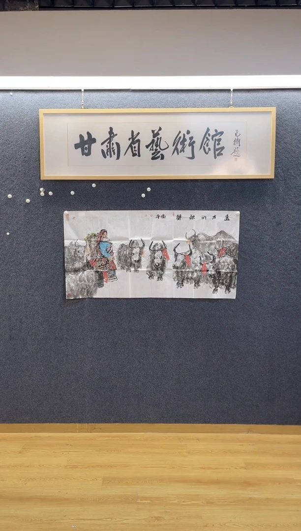 国画1357张卫P远方的歌声四尺整张